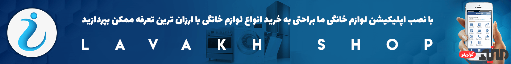 کولرگازی